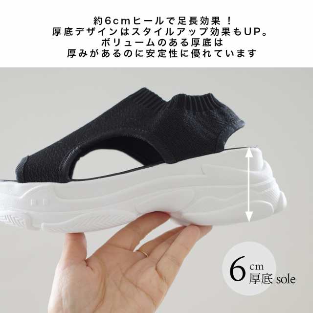 サンダル 通気性 ストレッチ 伸縮 厚底ニットサンダル スポーツ