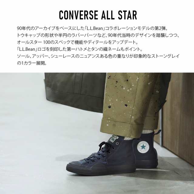 スニーカー クッション ハイカット ALL STAR 100 L.L.Bean HI