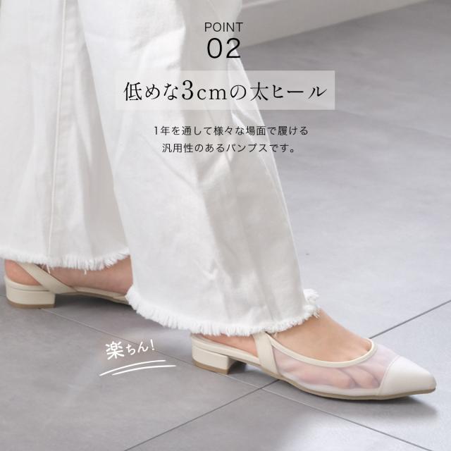 極美品　ペリーコ　パンプス　ミュール　スエード　ベージュ バックストラップ 極美品 ペリーコ パンプス ミュール スエード ベージュ バック