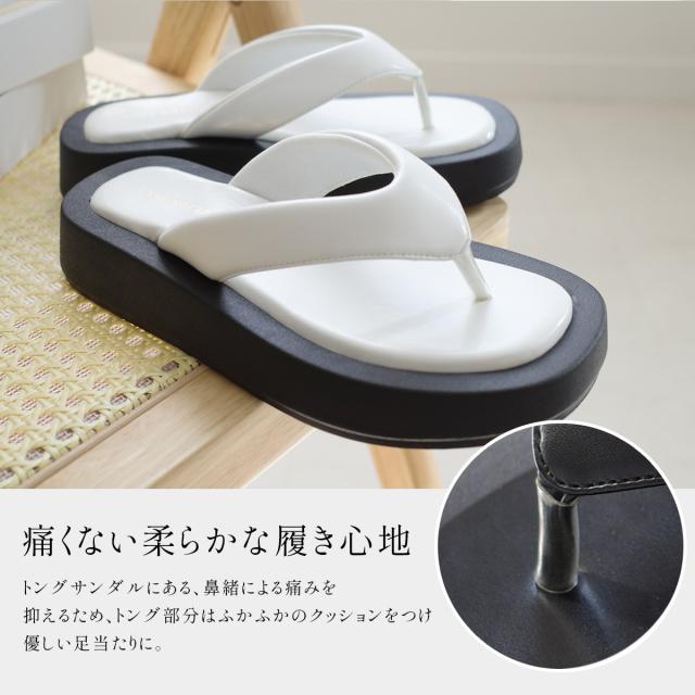 【洗練された夏足元】CHANEL 厚底トングサンダル 洗練された夏足元】CHANEL 厚底トングサンダル 楽天市場】CHANEL
