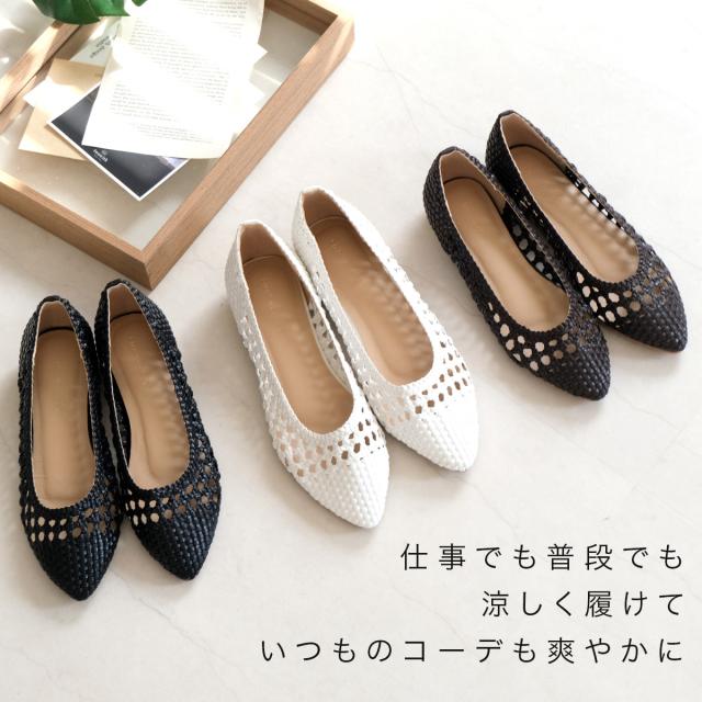 ベイクルーズ MOHI メッシュパンプス ゴールド 楽天市場】【在庫限り！特別価格！】パンプス 歩きやすい