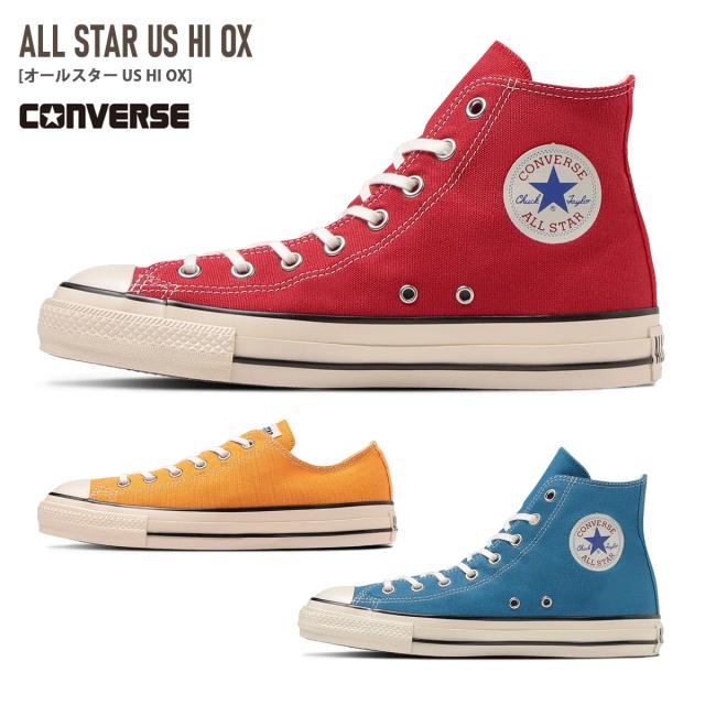 スニーカー ハイカット ローカット コンバース CONVERSE ALL STAR US HI OX オールスター US HI レースアップ レディース 紐 歩きやすい タウンスニーカー 送料無料 CV-AS-US アミアミ あみあみ amiamiの通販は