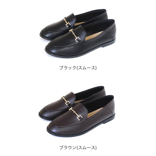 ローファー 歩きやすい 履きやすい ソフトビットローファー 1.4