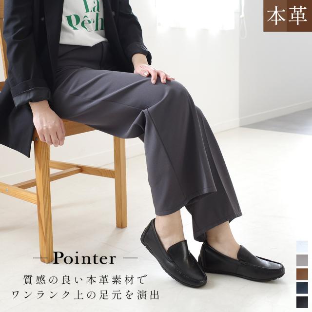 天然皮革 本革 インヒール ローファー 3センチヒール 痛くない レディース ぺたんこ 疲れない ブラック ネイビー 歩きやすい 美脚 3cmヒール ドライビングシューズ 送料無料 PO5980 アミアミ あみあみ amiamiの通販は 8,615円