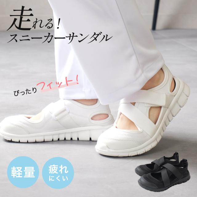 NNNナースシューズ3足 ナースシューズ ナースサンダル スリッポン サボサンダル