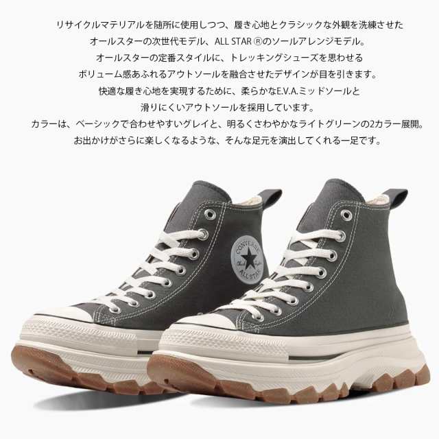 スニーカー 歩きやすい 滑らない CONVERSE コンバース ALL STAR スニーカー 歩きやすい 滑らない CONVERSE コンバース ALL STAR