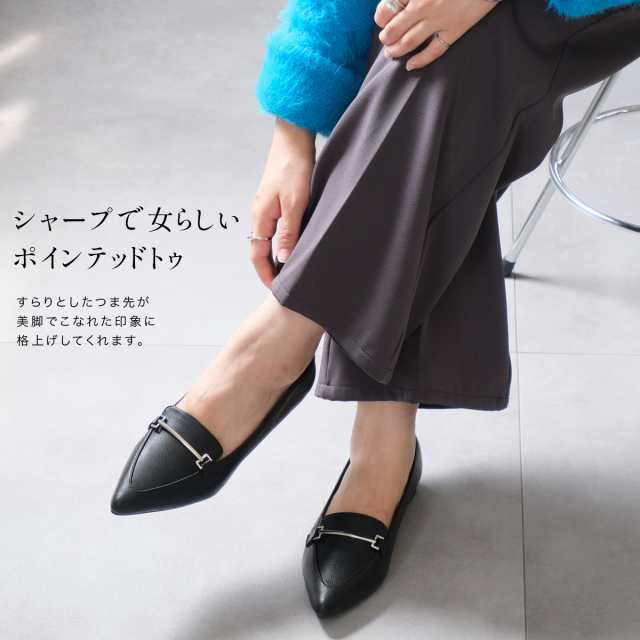 ローファー 歩きやすい 疲れない ポインテッドローファー