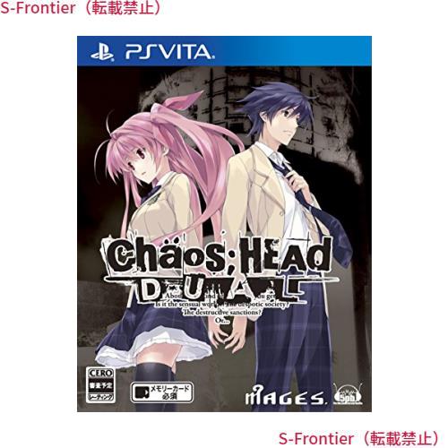PlayStation Vita - CHAOS;HEAD DUAL 通常版 PSVita カオスヘッド ノア 新品 CHAOS;HEAD DUAL (限定版)【買取価格】｜ゲオの宅配買取