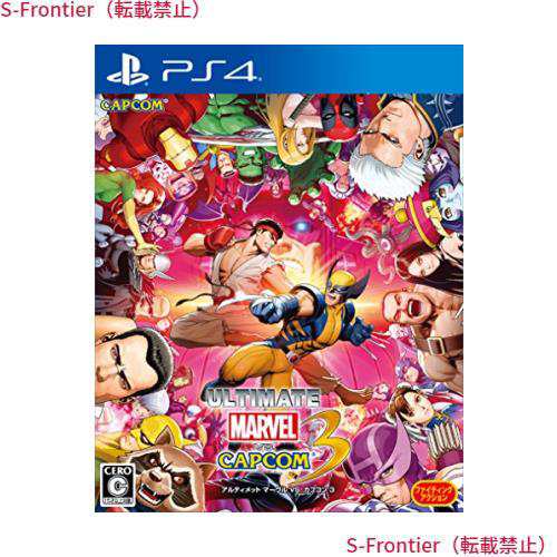 ULTIMATE MARVEL VS. CAPCOM 3(【特典】ブックレット「WORLD WARRIORS