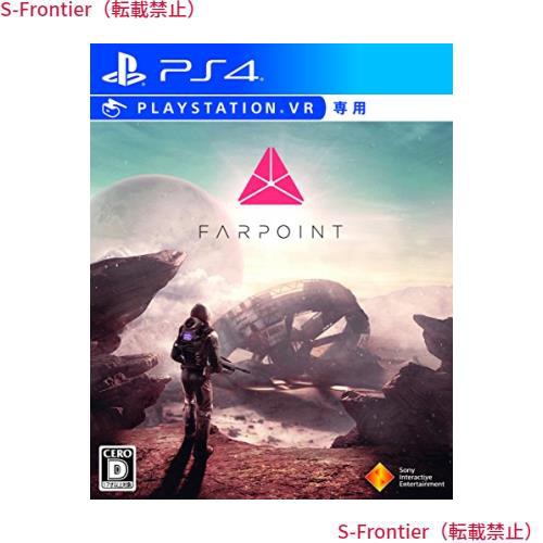 【PS4】Farpoint PlayStation VR シューティングコントローラー同梱版 (VR専用)｜au PAY マーケット