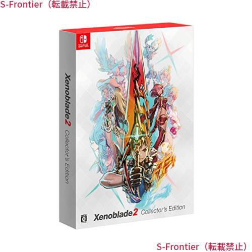 Xenoblade2 Collector's Edition (ゼノブレイド2 コレクターズ エディション) - Switch-商品レビュー