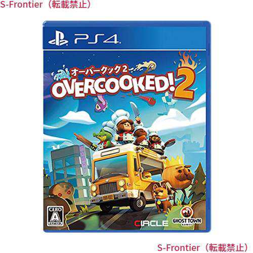 Overcooked(R) 2 - オーバークック2 - PS4の通販はau PAY マーケット