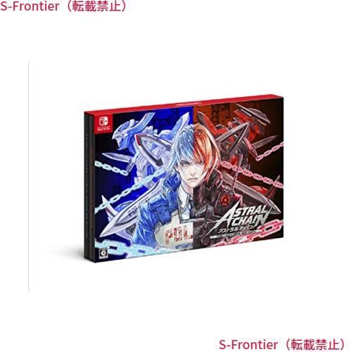 アストラルチェインコレクターズ