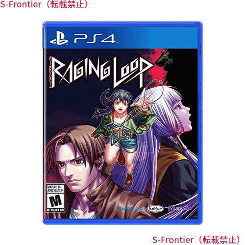 Raging Loop (輸入版:北米) - PS4の通販はau PAY マーケット - S