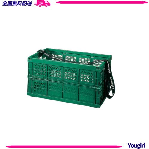 コールマン ベルトコンテナB2 809-260J