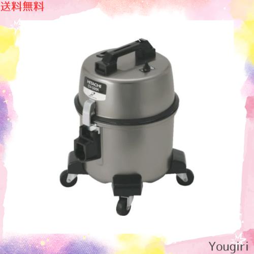 日立(HITACHI) 掃除機 お店用 鋼板製ボディ 紙パック・布袋フィルター式両用 CV-G95K