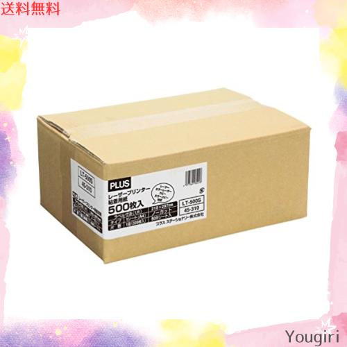 プラス ラベル レーザーラベル A4 ノーカット 500枚 LT-500S 45-310