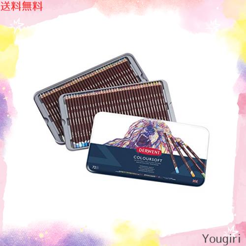ダーウェント 色鉛筆 カラーソフト 72色セット 0701029 ダーウェント 色鉛筆 カラーソフト 72色セット 0701029