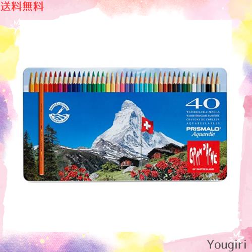 カランダッシュ 色鉛筆 水溶性 プリズマロ 40色セット 0999-340 正規輸入品
