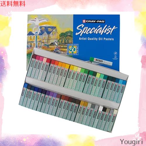 SAKURA サクラクレパス クレパス スペシャリスト 50色 ESP50