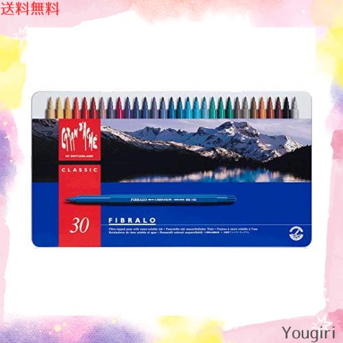 カランダッシュ(Caran d’Ache) Fibralo Fibre Tipped Pens Set/30