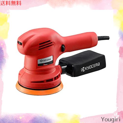 京セラ(Kyocera) 旧リョービ ランダムオービットサンダ・ポリッシャ