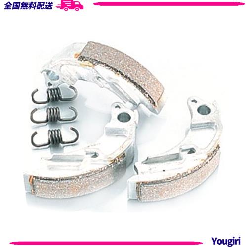 キタコ(KITACO) 軽量クラッチシューセット JOG アクシス50/90等 307-0044050