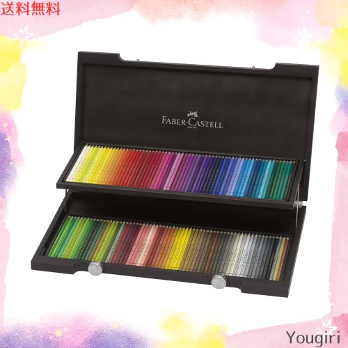 ファーバーカステル ポリクロモス色鉛筆 120色セット 木箱 110013 