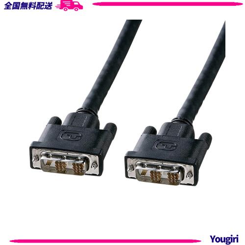 SANWA SUPPLY KC-DVI-100G DVIシングルリンクケーブル 10m