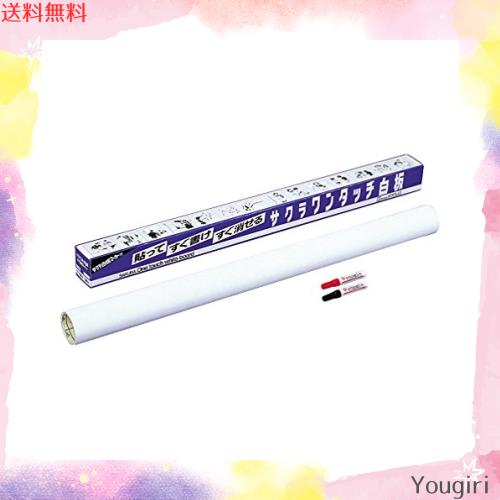 サクラクレパス ホワイトボード ワンタッチ白板 L 900×1800mm FN9018