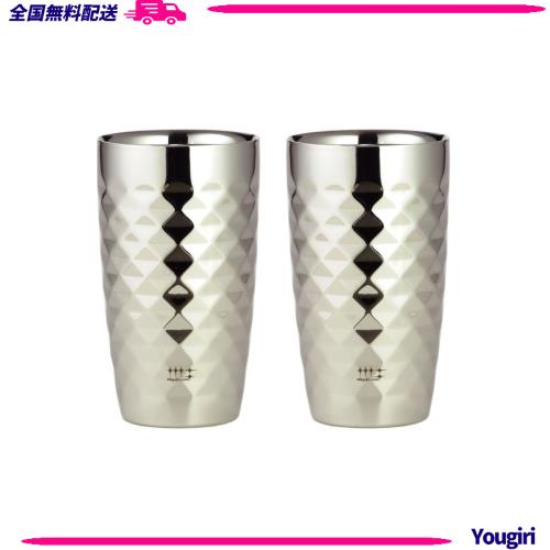ヨシカワ(Yoshikawa) タンブラー ステンレス 二重構造 (ダイヤモンドカット仕上げ) 370ml 2pcs 磨き屋シンジケート YJ1194