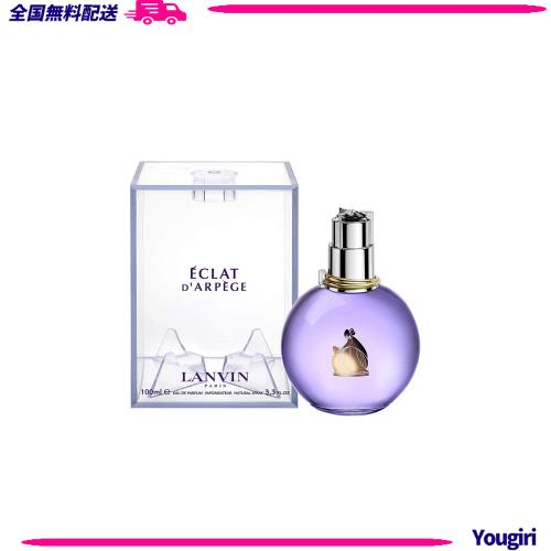 ランバン エクラドゥアルページュ 100ml(EDP・SP)