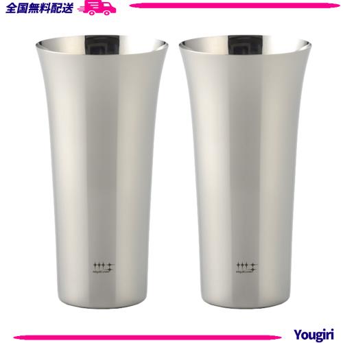 ヨシカワ(Yoshikawa) ハイボール・ビアタンブラー シルバー 435ml 2pcs 磨き屋シンジケート YJ1306
