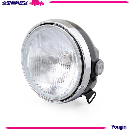 デイトナ(Daytona) バイク用 ヘッドライト H4バルブ レンズ径φ153