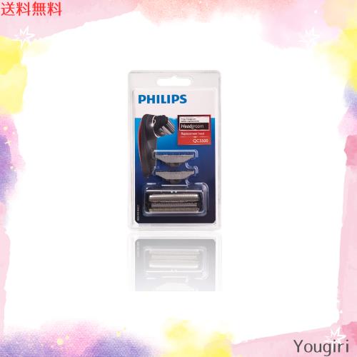PHILIPS 【シェーバーヘッド】セルフカッターQC5550用替刃 QC5500/50