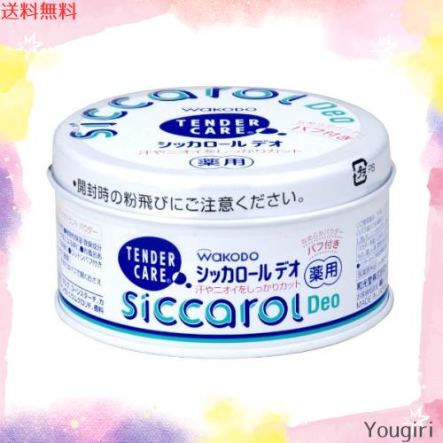 シッカロールデオ パフ付 140g ×6個セットの通販は 4,859円
