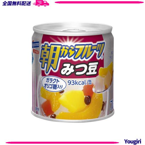 はごろも 朝からフルーツ みつ豆 190g (4081) ×24個 5,573円