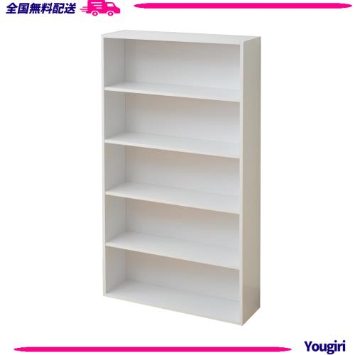 山善(YAMAZEN) コミック収納ラック5段 ホワイト CMCR-1160(WH)の通販は 6,210円