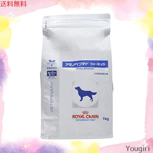 【療法食】 ロイヤルカナン ドッグフード アミノペプチド フォーミュラ 1kgの通販は 5,511円