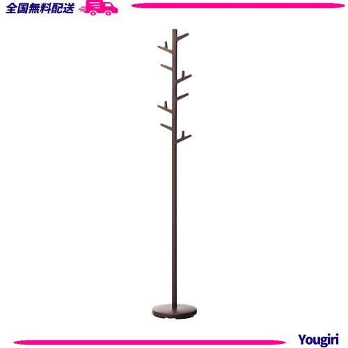山崎実業(Yamazaki) ポールハンガー ブランチ ブラウン 約W28×D28×H176cm ハンガーラック コートハンガー 7067の通販は 6,480円