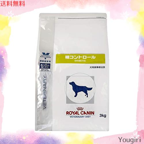 【療法食】 ロイヤルカナン 療法食 3キログラム (x 1)