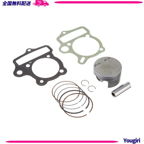 キタコ(KITACO) ピストンキット キタコ製DOHC 124cc 2R モンキー/ゴリラ等 350-1123900