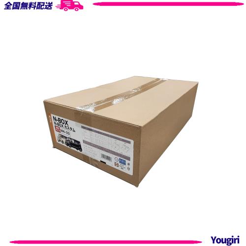 ボンフォーム(BONFORM) シートカバー ソフトレザーR M4-33 N-BOX 専用2列車 M4-33 N-BOX ブラック 4497-50BK