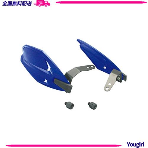 キタコ(KITACO) ナックルカバー(左右1セット/M8ミラーアダプター付) ビーウィズ50 ブルー 562-0090130 7,424円