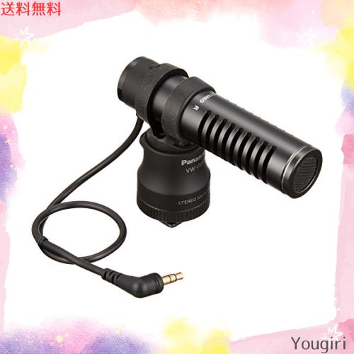 パナソニック ステレオマイク ウインドジャマー・ポーチ付 VW-VMS10-K