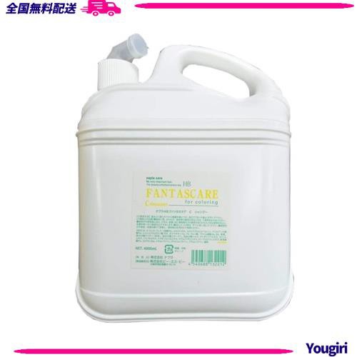 ナプラ HB ファンタスケア C シャンプー 4000ml レフィルの通販は 5,365円