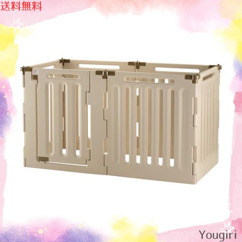 リッチェル ペット用 3ウェイサークル 6面90H ベージュ