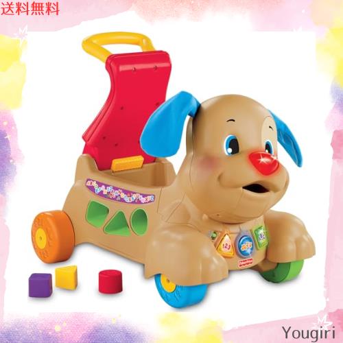 フィッシャープライス(fisher price) おして! のって! わんわん・ウォーカー 【9カ月~】【知育・英語・外国語】BMG86