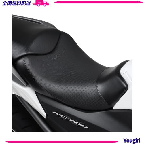 デイトナ(Daytona) バイク用 シート NC750X/700X(12-14)専用 約25mm