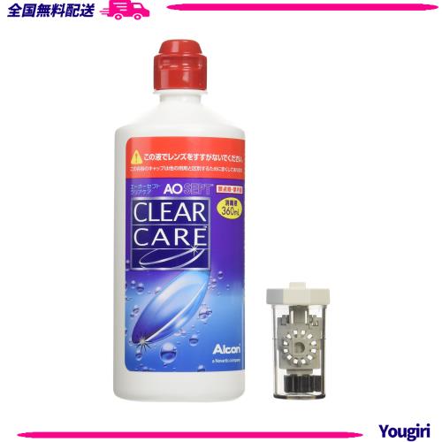 AOセプトクリアケア　360ml×6本の通販は 6,124円